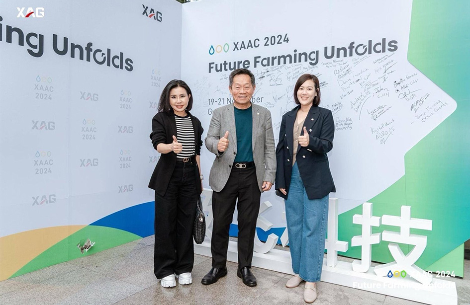 เจียไต๋ร่วมงาน XAAC 2024 รับรางวัล MVP พร้อมร่วมยกระดับเกษตรไทยสู่เกษตรอัจฉริยะ