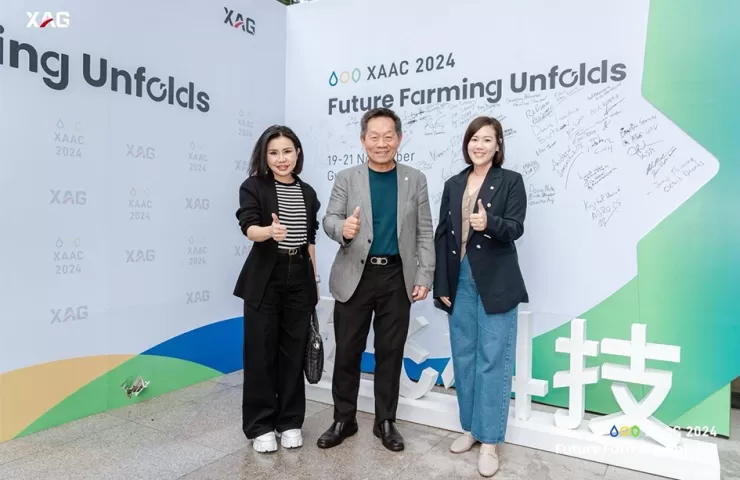 เจียไต๋ร่วมงาน XAAC 2024 รับรางวัล MVP พร้อมร่วมยกระดับเกษตรไทยสู่เกษตรอัจฉริยะ