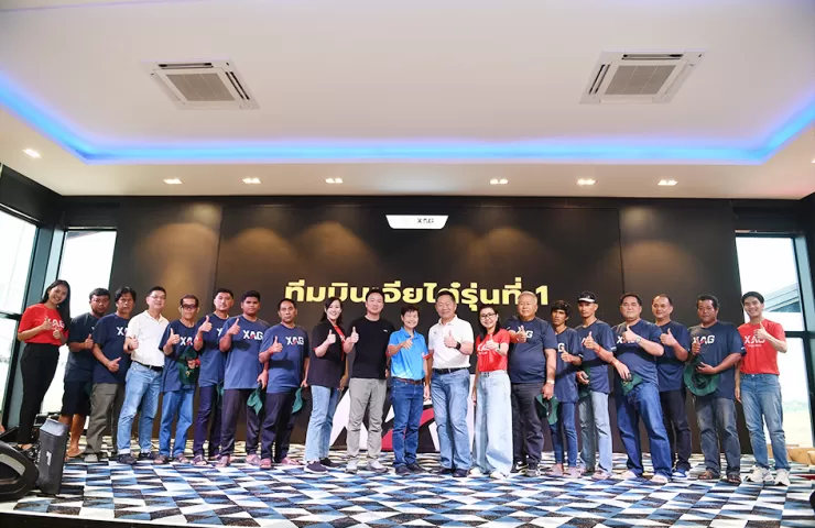 เจียไต๋เปิดตัวโครงการสร้างงานสร้างอาชีพ ดันอาชีพนักบินโดรน ส่งต่อโซลูชันสู่เกษตรกร